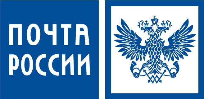 Почта России Почта России