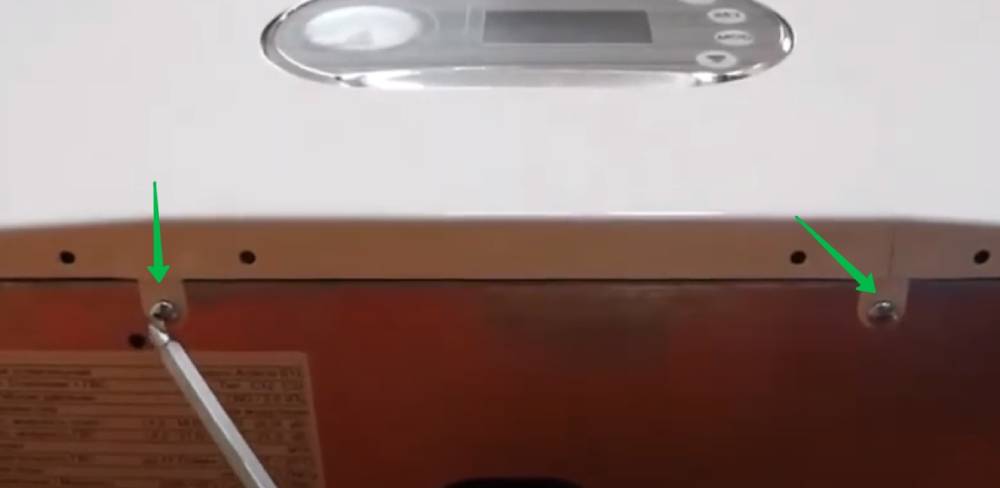 как снять теплообменник Ардерия в Ульяновске